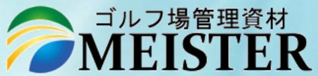 株式会社マイスター