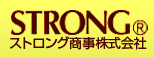 ストロング商事株式会社